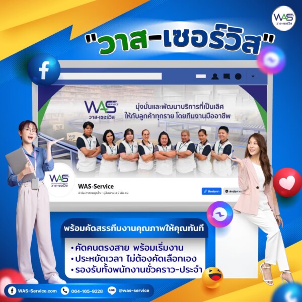 LINE_ALBUM_กราฟฟิก 20_10✅_250524_2