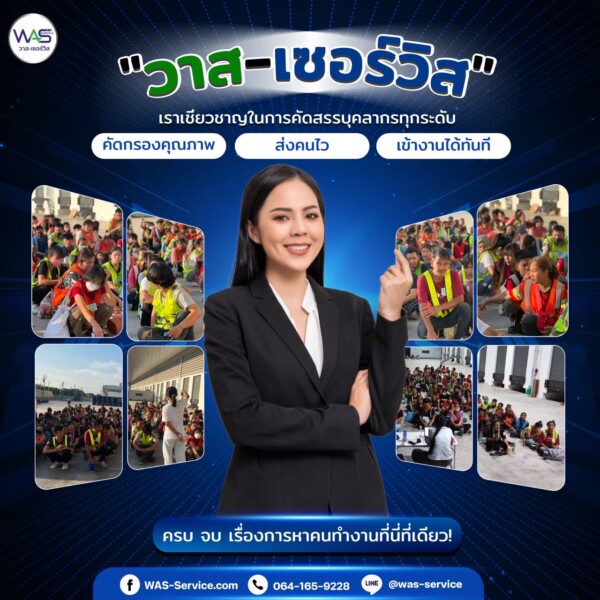 LINE ALBUM กราฟฟิก 20 10✅ 250524 3
